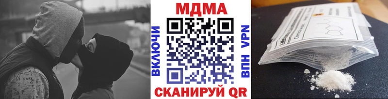 мега как зайти  Вологда  МДМА кристаллы 