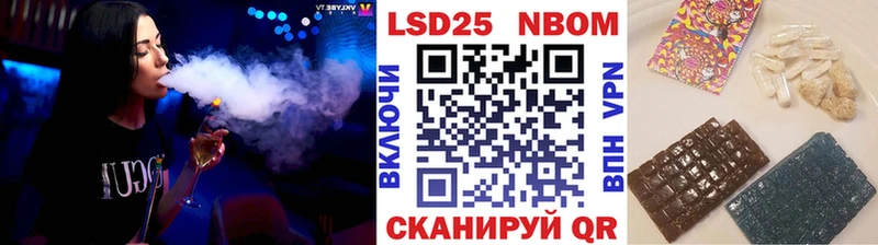Наркотические марки 1500мкг  ссылка на мегу рабочий сайт  Вологда 