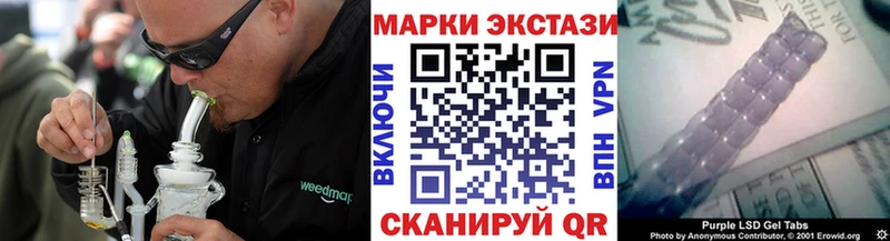 Марки N-bome 1500мкг Вологда