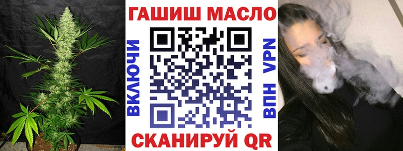 ТГК концентрат  Вологда 