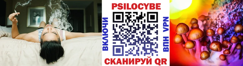 Галлюциногенные грибы прущие грибы  Вологда 